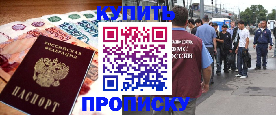 найти адрес прописки в Александровске