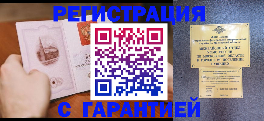 найти адрес прописки в Александровске