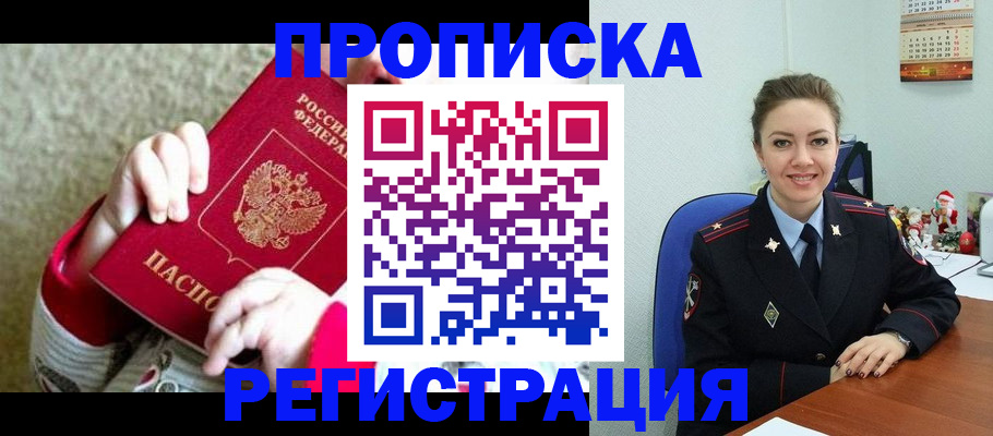 форма 3 в Александровске