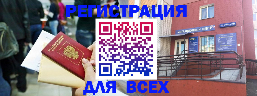 пропишу в квартире в Александровске
